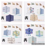 𝒩𝒞𝒲 幼児用立体マスク　選べるマスク