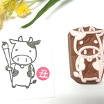 No.599 牛はんこ