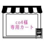 【専用出品】ミモザフリルタンクトップ🌼サイズオーダー1着分⭐