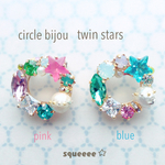 ブルーのみ再販：サークルビジューのブローチ：twin stars