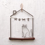 のんびり猫のHOMEオーナメント