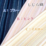 アイロン不要！しじら織で夏マスク 国産マスクゴムつき☆