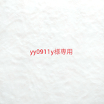yy0911y様専用 ウールレター