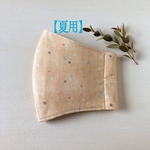 🌿【国産ひんやり素材・マスク】ベージュ&水玉模様🌿【2点セット】