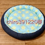 chiro391220様専用☆オーダーベッド