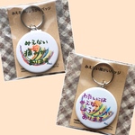 sakura-u様ご専用☆障がいキーホルダー  ２個セット