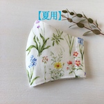 🌿【国産ひんやり素材・マスク】花柄 🌿【再販】