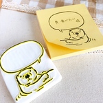 動物はんこ【らっこ】