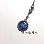宇宙イニシャルストラップ　～R～