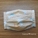 しろくまさん コットンリップル マスク キッズ 幼児～低学年用サイズ ベージュ 夏マスク