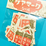 【新作】40枚＊ケアマークシール＊Dネコ＊KM＊S5