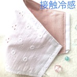夏ひんやり　レース　接触冷感マスク