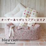 【ＩＤ：pun…様オーダー品】2点セット