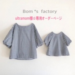 ultramom様★専用オーダーページ