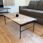 morinq様購入専用ページ