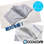 夏マスク☆ クールコア使用