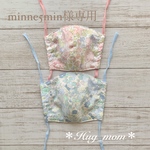 【minne5min様専用】リバティ×4重ガーゼ立体マスク✳︎SS・Sサイズ✳︎2点セット