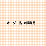 刺繍ブローチ 三角 