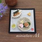 再販   ミニチュアフード （和菓子セット）