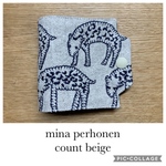 【受注作成】仮置きマスクケース　ミナペルホネン　count beige ひつじ　コットンリネン×リネン