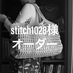 stitch1028様オーダー・エコバッグL・ナチュラル他