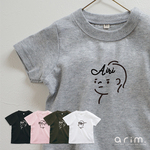 名前入り　Tシャツ　80cm シンプル線画〈THP02〉