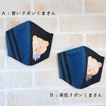 キッズサイズ✳ノーズワイヤー 入り Ｓサイズ 立体 マスク 