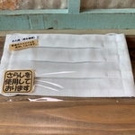 *再販*　夏用　大人用さらしプリーツマスク