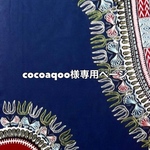 ♢cocoaqoo様専用ページ♢