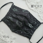 新作♡　夏マスク　レースプリーツマスク　ハンドメイドマスク