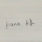 ハギレセット