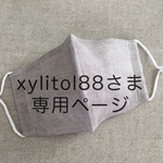 ＊立体マスク＊ペアセット