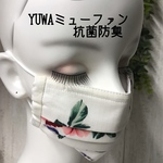 【送料無料】YUWAアンティーク ローズ🥀&ハーフリネンのエレガント立体マスク　トリプルガーゼ