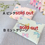 ポケットティッシュケース〔シンプル〕　　　　　　　　　　☆ボーダー×リボン柄🎀