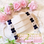 【送料無料】小さ目　刺繍レースプリーツマスク　ノーズワイヤー入り　フィルターポケット付き　ダブルガーゼ使用　選べるマスクゴム　花柄　紺白　小顔用　お子さまにも　おしゃれマスク　白