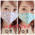 《最終販売》肌への優しさを追求⭐︎*【医療従事者監修‼︎】品のある大人花柄♡・手作り立体マスク☻ ♡