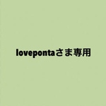 lovepotaさま専用　羊毛リース