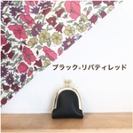 即発送可♡レザー×リバティのミニがまぐちジュエリーケース
