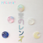 《再販3》【空のレンズ】ピアスorイヤリング