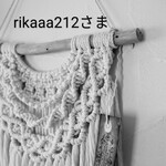 お客さま専用ページです