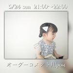 mayuws様　専用