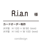R.i.a.n様専用ページ　（オーダーメイド台紙　2点）