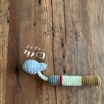 わんこのおもちゃ【ダンディーなタバコ🚬】