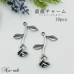【処分セール507】薔薇チャーム 10個 ＃ アンティークシルバー バラ 花 銀古美