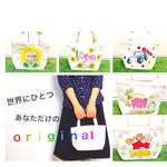 ｏｒｉｇｉｎａｌ☆ｂａｇ