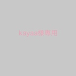 kayaa様専用ダブルガーゼフレンチスリーブブラウス◯ターコイズブルー
