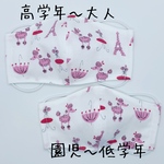 子供マスク・高学年・低学年♪夏マスク・立体マスク♪Wガーゼ＆綿♪プードル♪ピンク