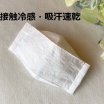 l様専用