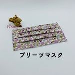 夏用マスク　プリーツマスク（大人サイズ　小花）