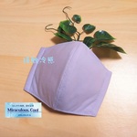 ♠接触冷感♪【翌日発送】＜マスクパーツ＞立体マスク◆ふつうサイズ(パープル)　夏用マスク　速乾　吸水　ひんやり 三層 冷感マスク